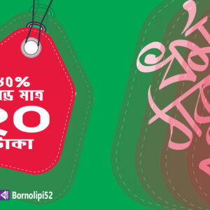 দোল পূর্ণিমা