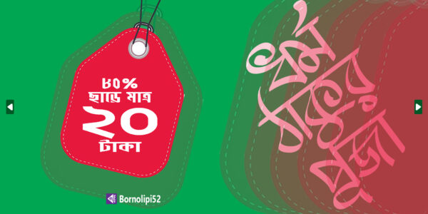 দোল পূর্ণিমা