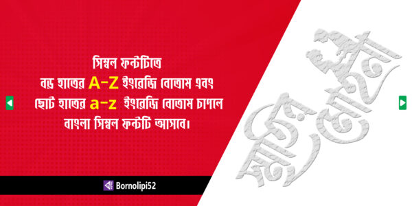 স্মারকলিপি - Image 3