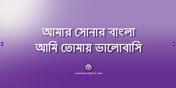 আদরী ৫২ - Image 2