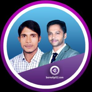 Picture of মো: রাকিবুল ইসলাম রাকীব মোঃ আব্দুল হাই বাঁধন